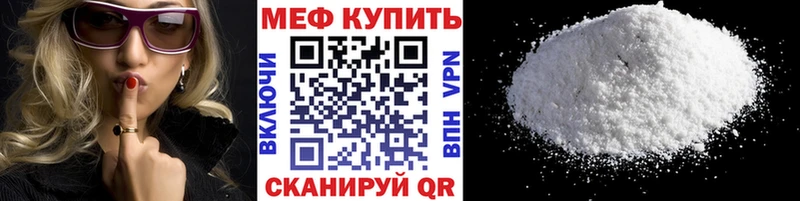 Купить КОКАИН Мефедрон Альфа ПВП Канабис Норильск