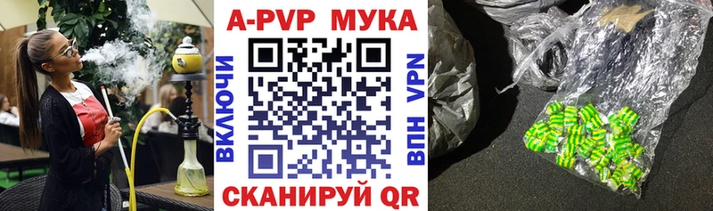 Alpha PVP Соль Купить Норильск