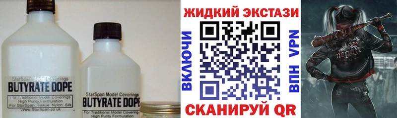Купить  Норильск  БУТИРАТ буратино 
