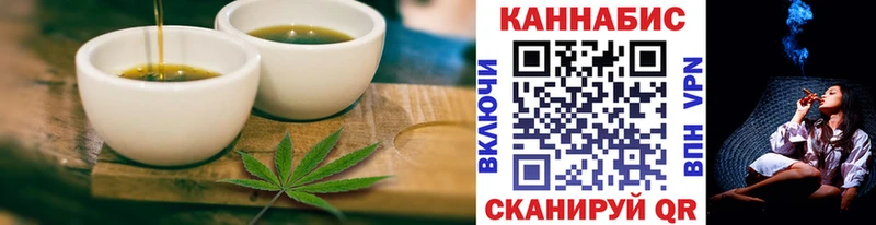 Купить  Норильск  Еда ТГК марихуана 