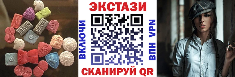 Купить где  Норильск  Экстази 300 mg 