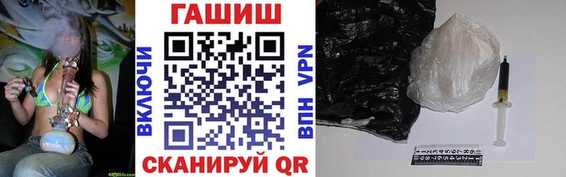 Купить  Норильск  ГАШ Premium 