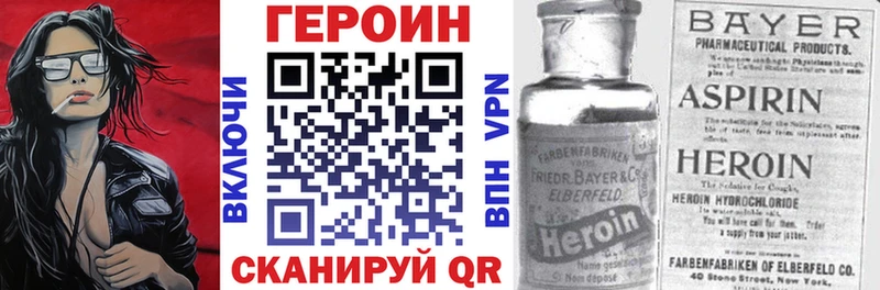 Купить закладки  Норильск  ГЕРОИН гречка 