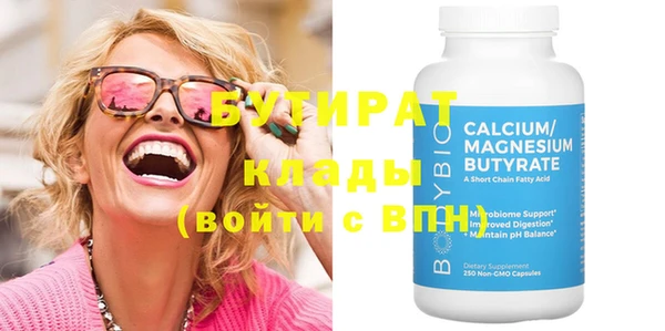 прущая мука Кулебаки