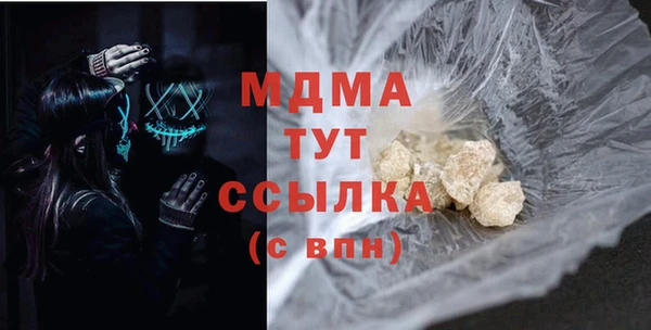 apvp Краснослободск