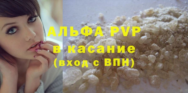 кокаин VHQ Красноперекопск