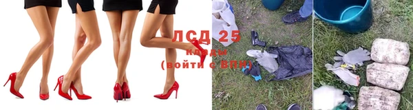 марихуана Куйбышев