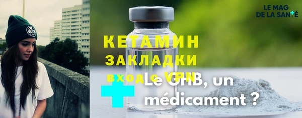 марихуана Куйбышев