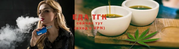 марихуана Куйбышев