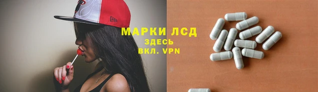 марихуана Куйбышев