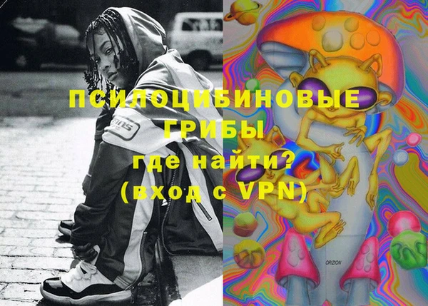 марихуана Куйбышев