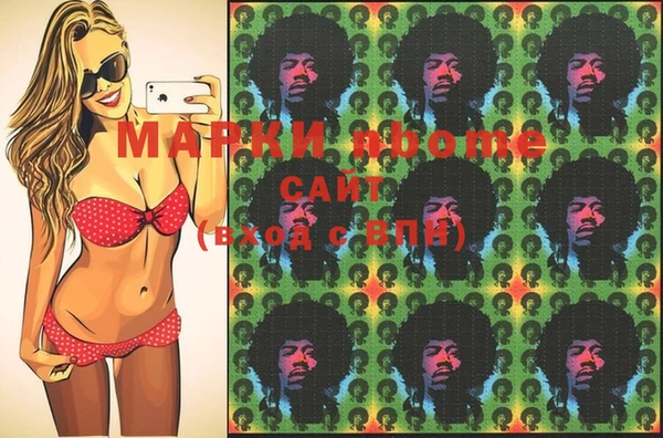 марихуана Куйбышев