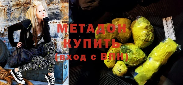 марихуана Куйбышев