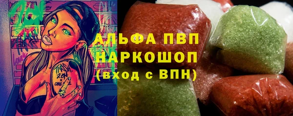 кокаин VHQ Красноперекопск