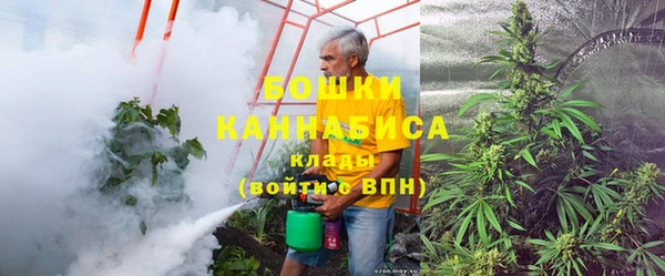 марихуана Куйбышев