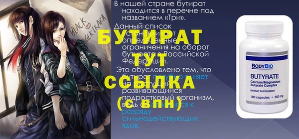 кокаин VHQ Красноперекопск
