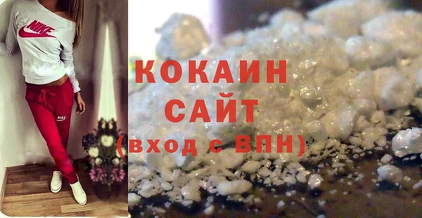 марихуана Куйбышев