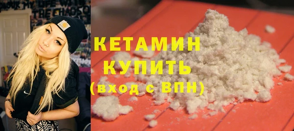 марихуана Куйбышев