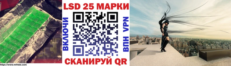 Купить где  Норильск  LSD-25 экстази кислота 