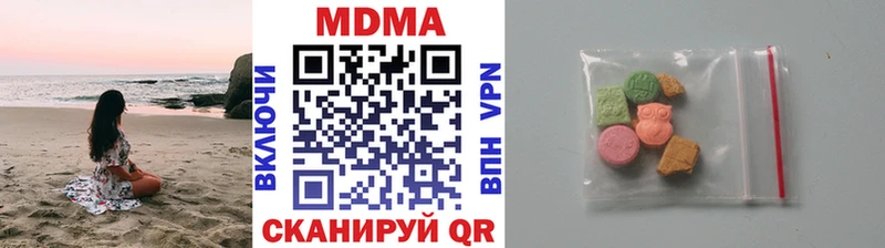 Купить где  Норильск  MDMA crystal 