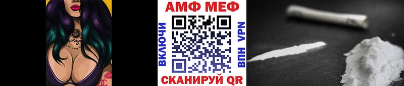 Купить где  Норильск  МЕТАМФЕТАМИН кристалл 